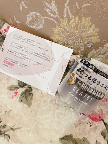 クレンジングバーム ブラック/CLAYGE/クレンジングバームを使ったクチコミ(1枚目)