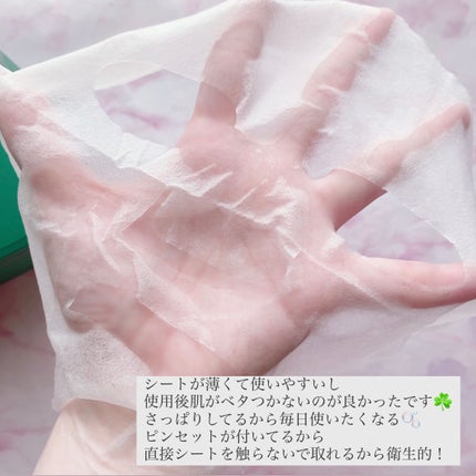 CICA デイリースージングマスク/VT/シートマスク・パックを使ったクチコミ(3枚目)