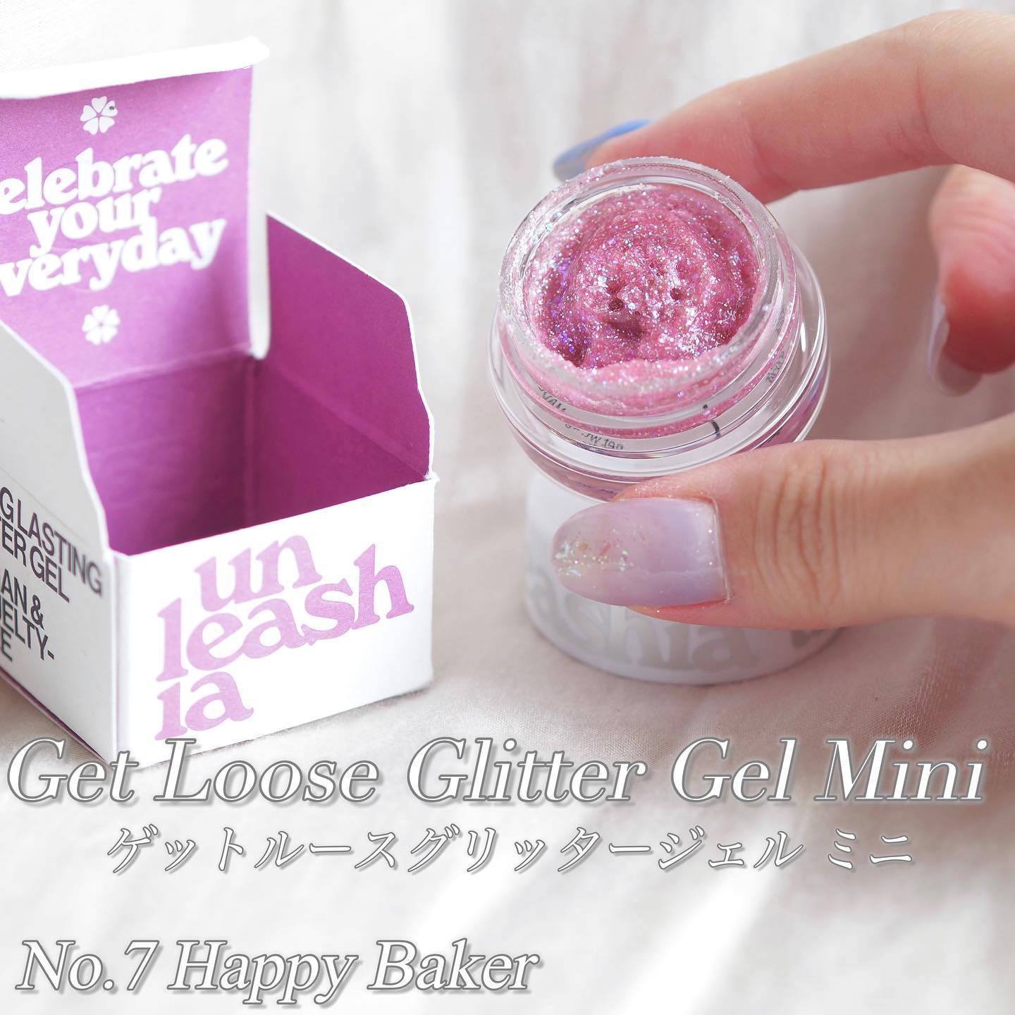 ゲットルーズグリッタージェル/unleashia/グリッターを使ったクチコミ（2枚目）