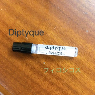 オードトワレ フィロシコス（PHILOSYKOS）/diptyque/香水(レディース)を使ったクチコミ（1枚目）