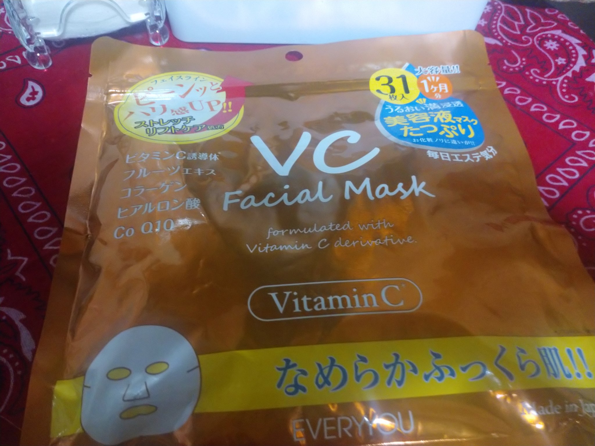 VCフェイシャルマスク/EVERYYOU/シートマスク・パックを使ったクチコミ（2枚目）