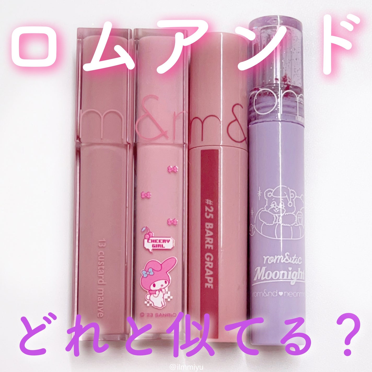 ジューシーラスティングティント/rom&nd/リップティントを使ったクチコミ(1枚目)