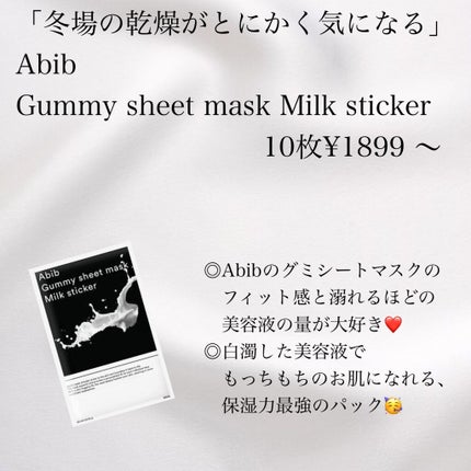 CICA デイリースージングマスク/VT/シートマスク・パックを使ったクチコミ(3枚目)