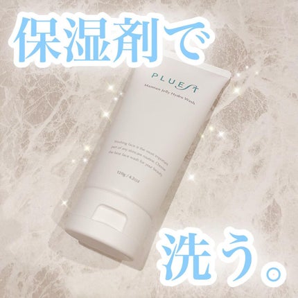 マンナンジェリーハイドロウォッシュ/PLUEST/洗顔料を使ったクチコミ(1枚目)