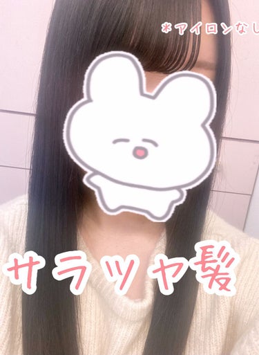 &honey Melty モイストリペア ヘアオイル 3.0/&honey/ヘアオイルを使ったクチコミ（1枚目）