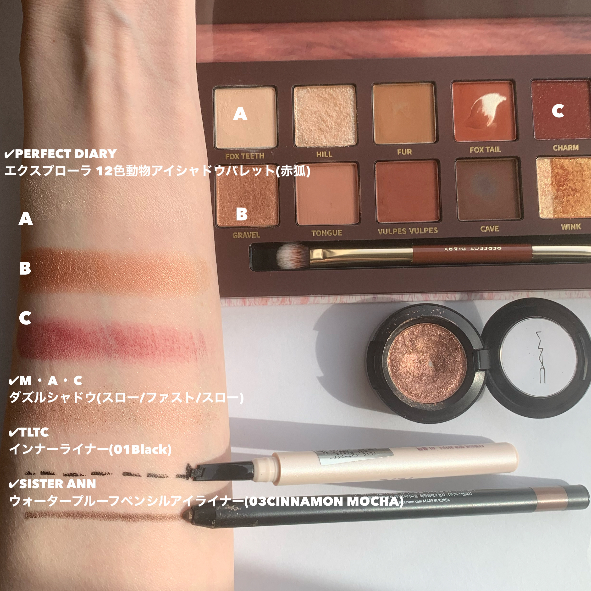 ダズルシャドウ/M・A・C/単色アイシャドウを使ったクチコミ（3枚目）