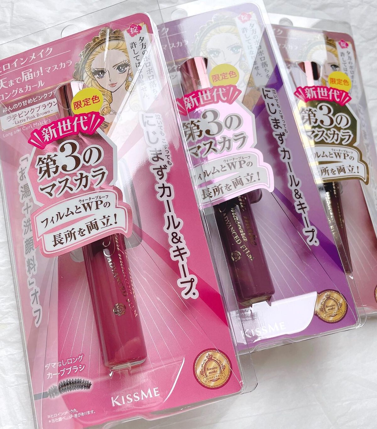 ロング&カールマスカラ アドバンストフィルム/ヒロインメイク/マスカラを使ったクチコミ(6枚目)