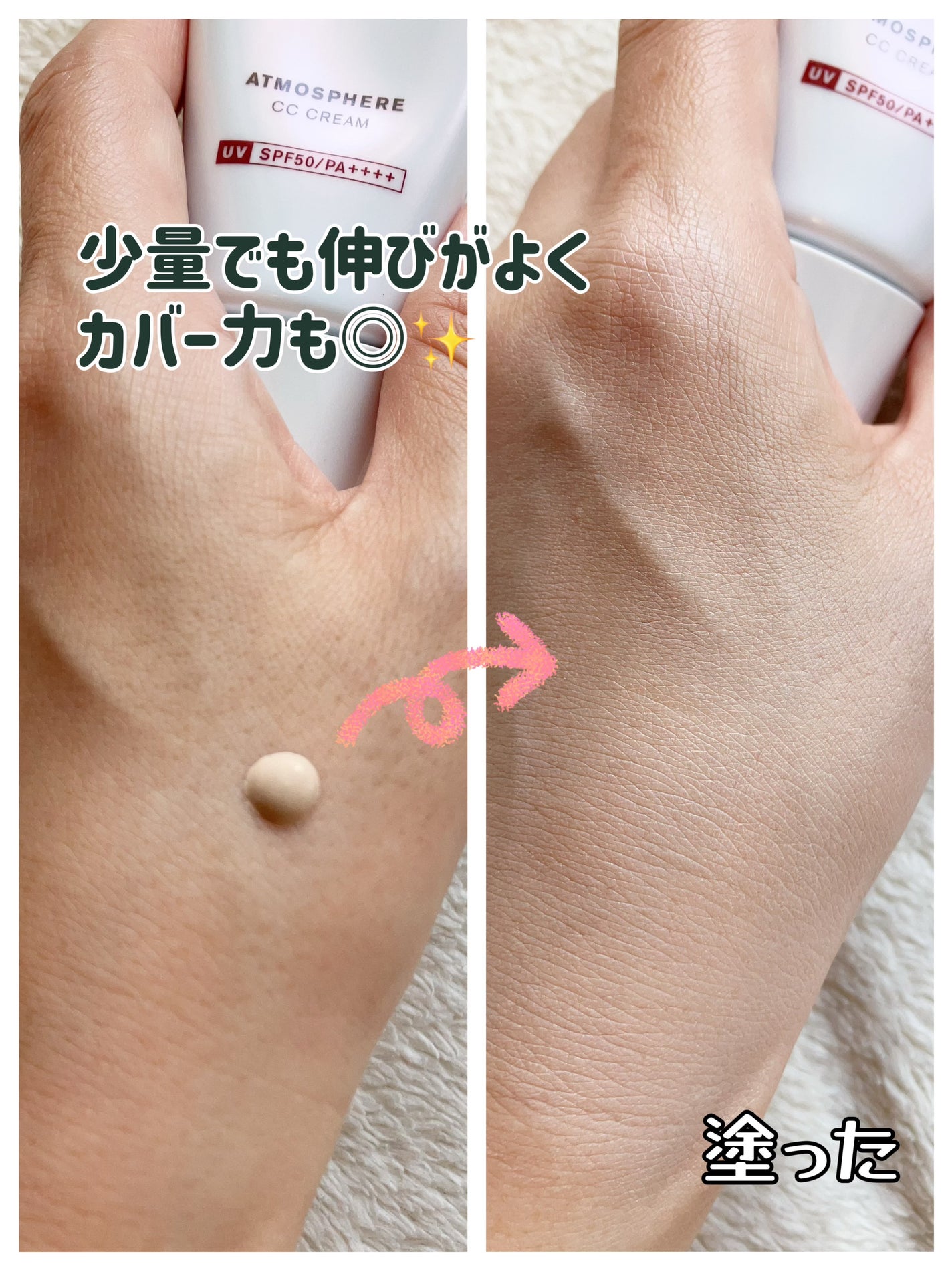 アトモスフィア CC クリーム/SK-II/CCクリームを使ったクチコミ(3枚目)