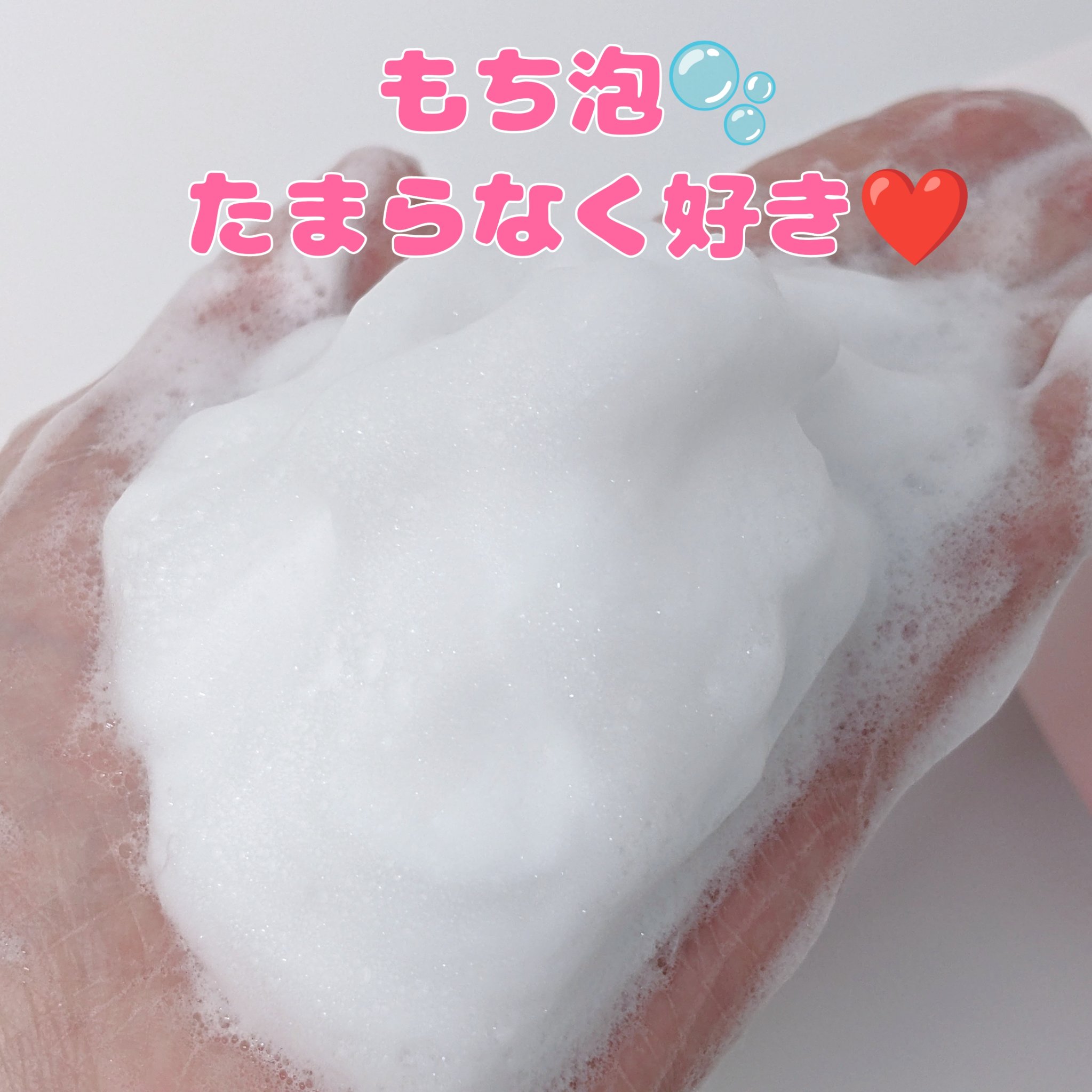 洗顔フォーム(桃の葉エキス配合)/ナイーブ/洗顔フォームを使ったクチコミ（3枚目）