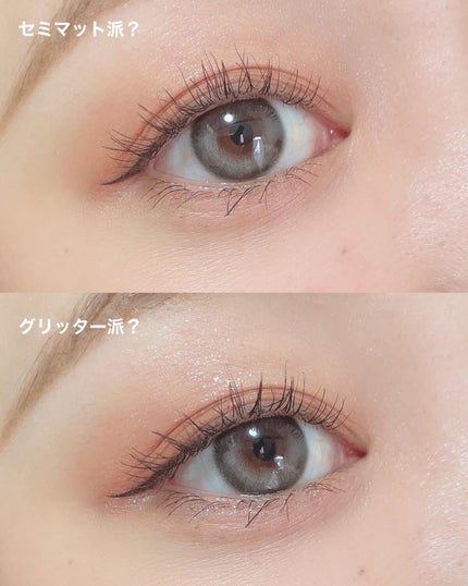 アミュチア セレクトタッチアイシャドウ/クラブ/リキッドアイシャドウを使ったクチコミ(2枚目)