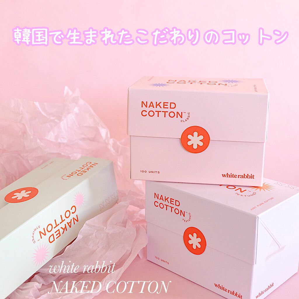 NAKED COTTON CLASSIC/White Rabbit/コットンを使ったクチコミ(1枚目)