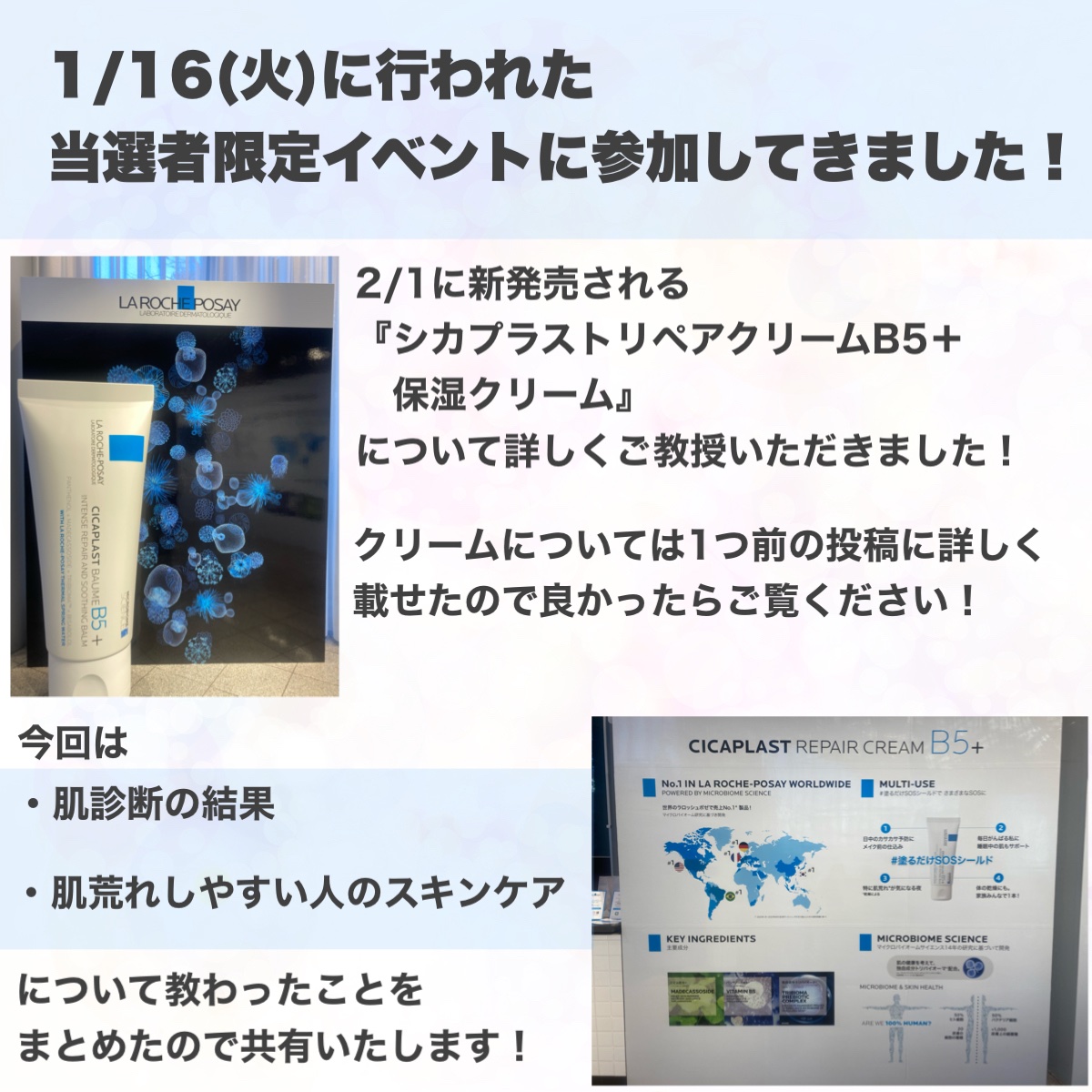 Ⅲ モイスチュアクリーム/NOV/フェイスクリームを使ったクチコミ（2枚目）