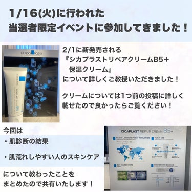 ソフィーナ iP 角層トリートメント 基礎化粧液/SOFINA iP/化粧水を使ったクチコミ（2枚目）