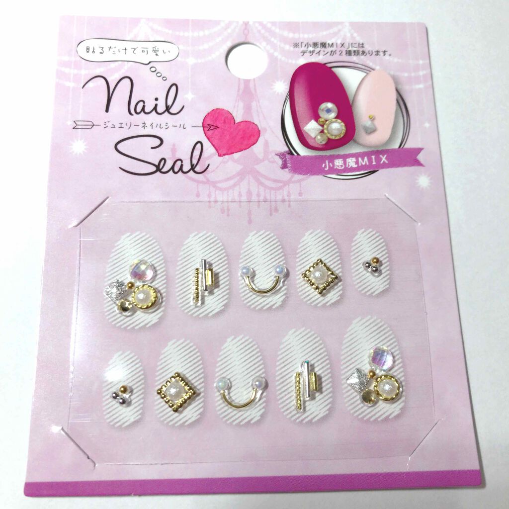 ネイルパティシエ/スウィーツ スウィーツ/マニキュアを使ったクチコミ(4枚目)