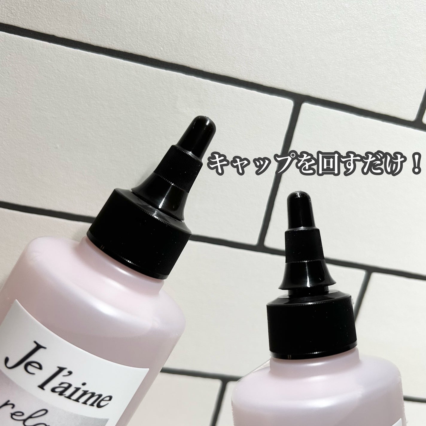 ジュレーム リラックス ミッドナイトリペア ウォータートリートメント<洗い流すヘアトリートメント>/Je l'aime/洗い流すヘアトリートメントを使ったクチコミ(3枚目)