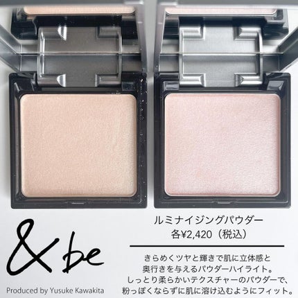 &be ルミナイジングパウダー/&be/パウダーハイライトを使ったクチコミ(3枚目)