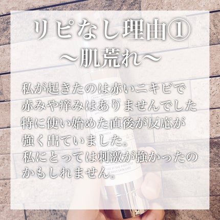 リードルショット100/VT/美容液を使ったクチコミ(2枚目)
