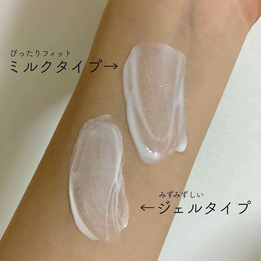 ホワイト UV ジェル/雪肌精/日焼け止めジェルを使ったクチコミ（3枚目）