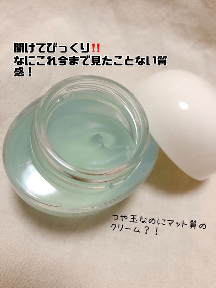 エリクシール ルフレ バランシング みずクリーム/エリクシール/フェイスクリームを使ったクチコミ(3枚目)