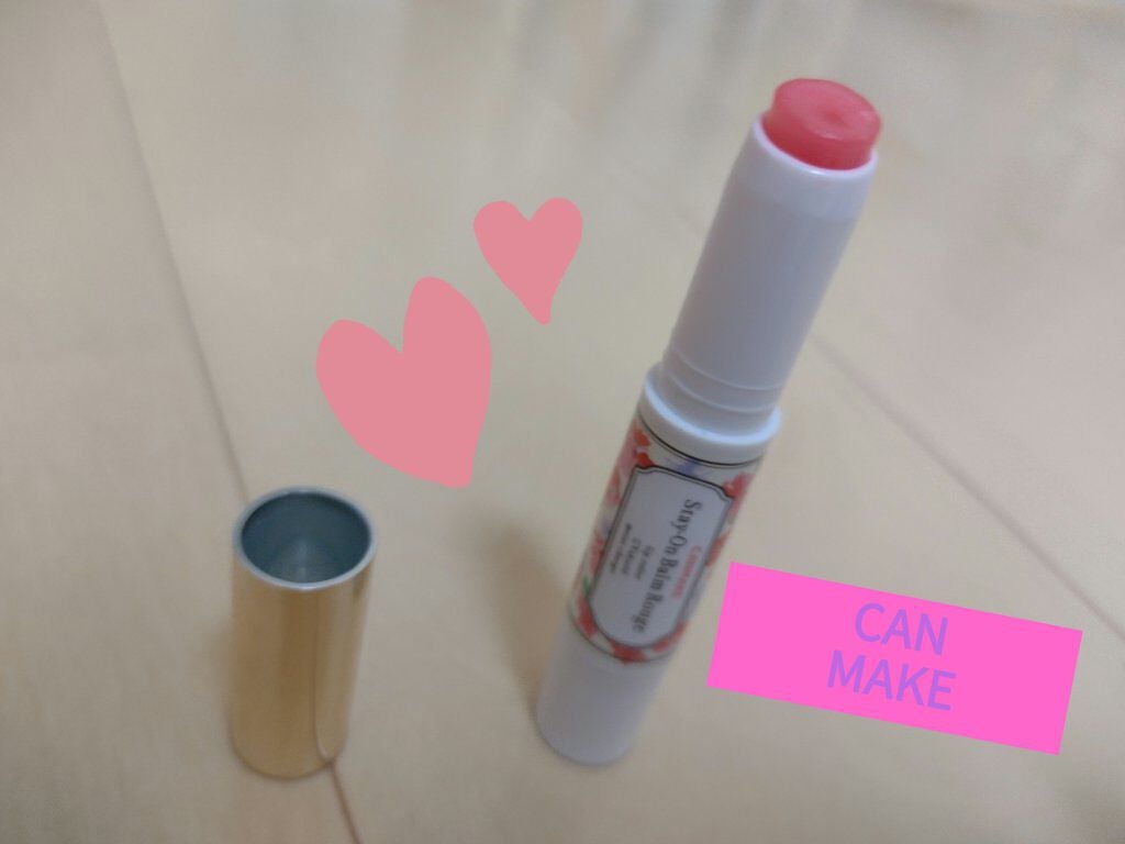 ステイオンバームルージュ/キャンメイク/口紅を使ったクチコミ(1枚目)