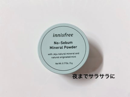 ノーセバム ミネラルパウダー/innisfree/ルースパウダーを使ったクチコミ(1枚目)