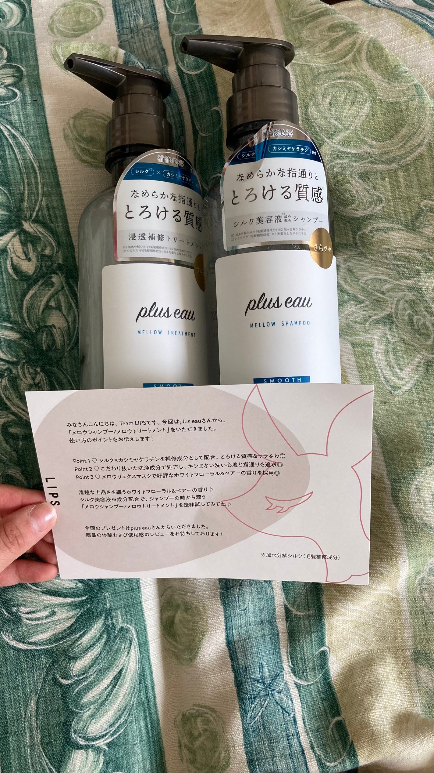 ã¡ããŠã·ã£ã³ããŒ/ã¡ããŠããªãŒãã¡ã³ã/plus eau/åžè²©ã·ã£ã³ããŒã䜿ã£ãã¯ãã³ãïŒ1æç®ïŒ