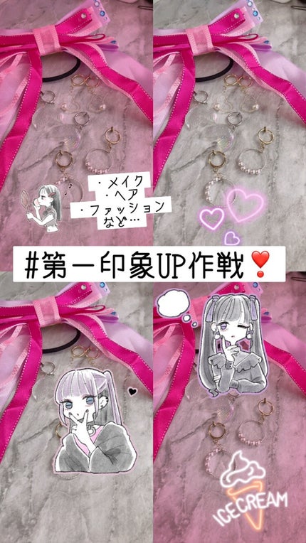 を使ったクチコミ(1枚目)