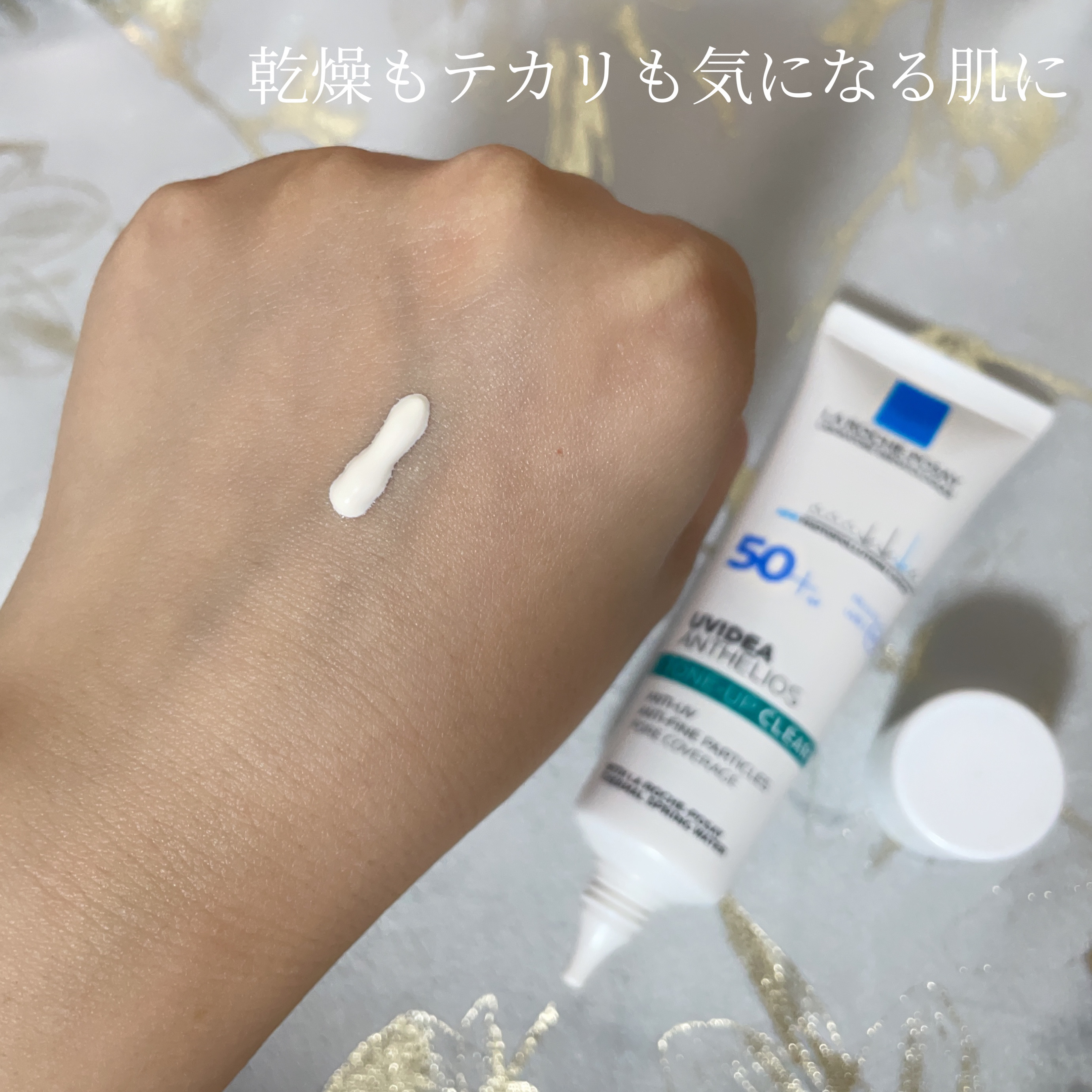 エファクラ ピールケア セラム/ラ ロッシュ ポゼ/美容液を使ったクチコミ（3枚目）