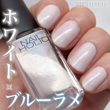 ネイルホリック Chic color WT013/ネイルホリック/マニキュアを使ったクチコミ（1枚目）