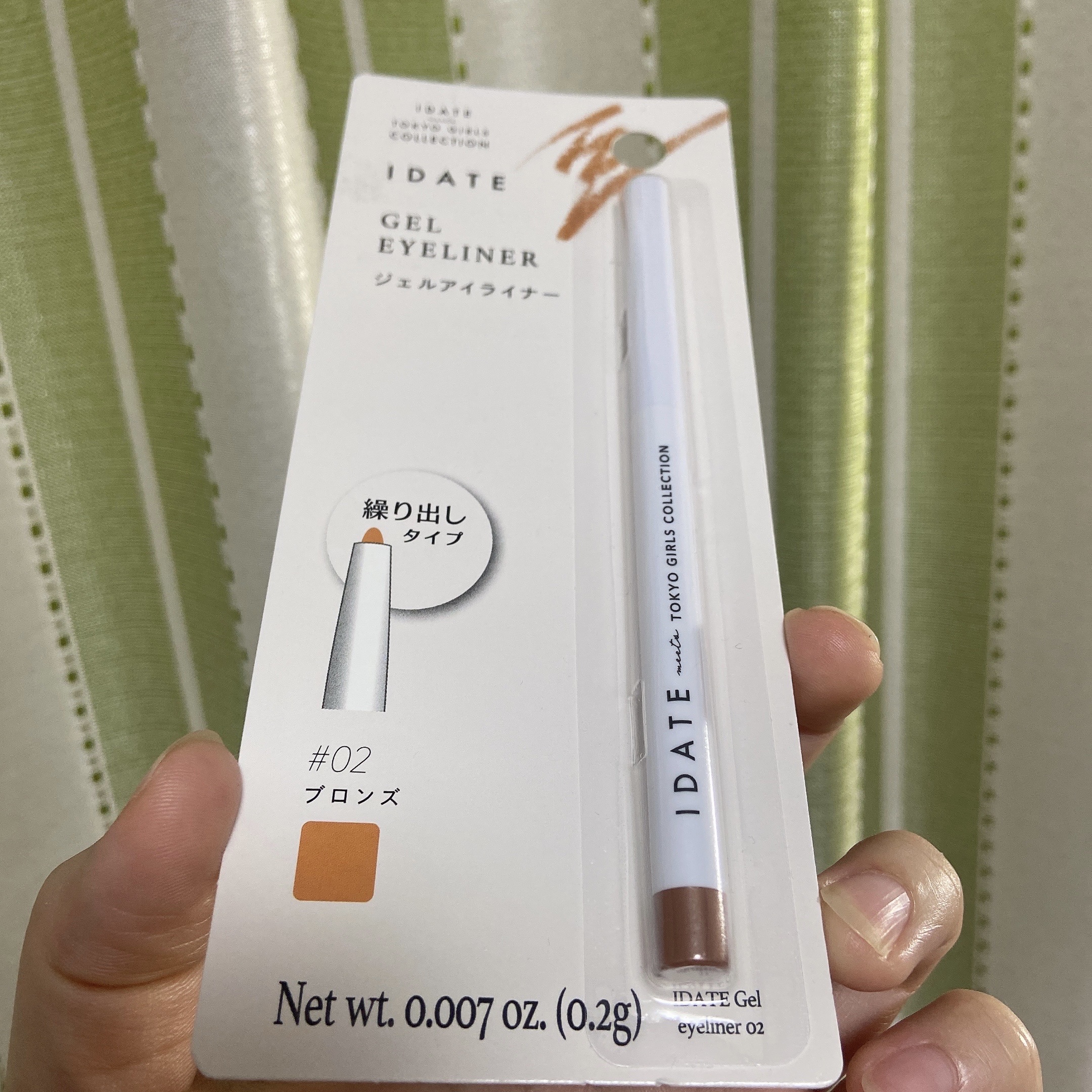 アイデイト ジェルアイライナー/IDATE/ジェルアイライナーを使ったクチコミ（1枚目）