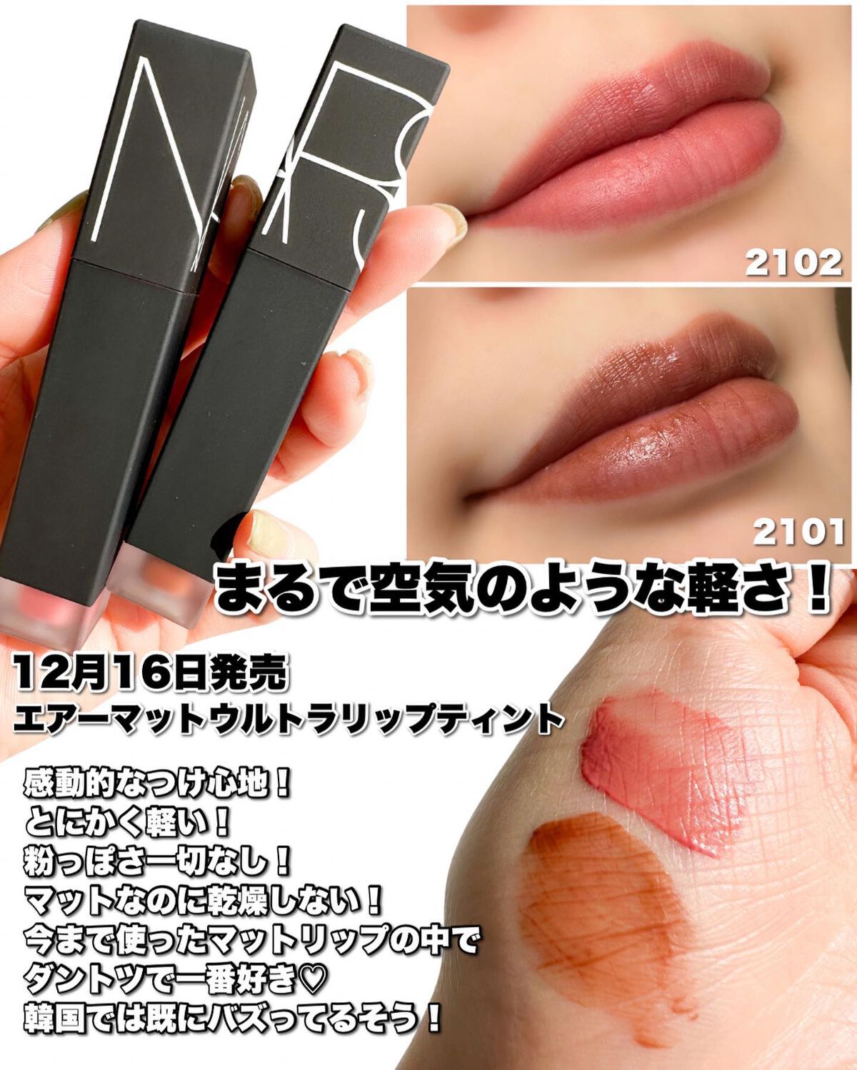 ラディアントクリーミーコンシーラー/NARS/リキッドコンシーラーを使ったクチコミ(8枚目)