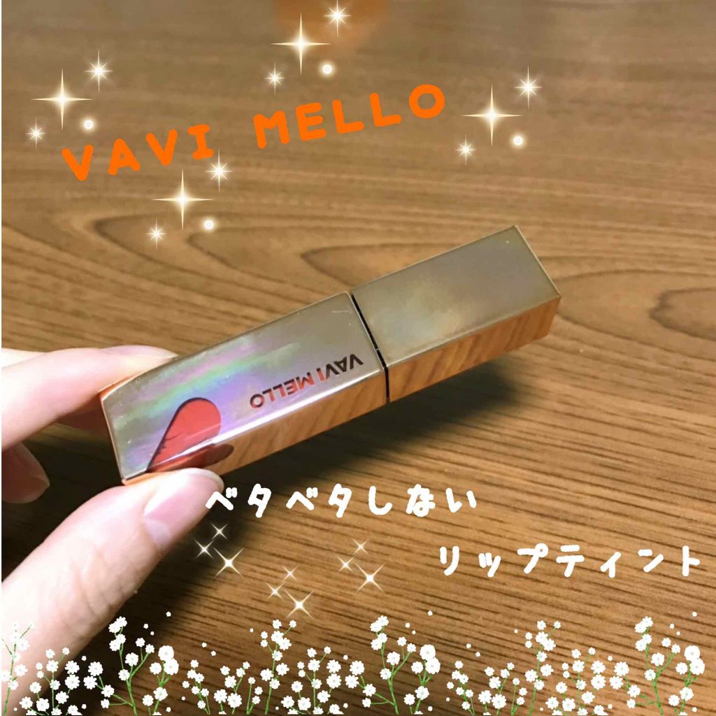 ハートウィンドウリップティントオイルタイプ/VAVI MELLO/リップグロスを使ったクチコミ(1枚目)