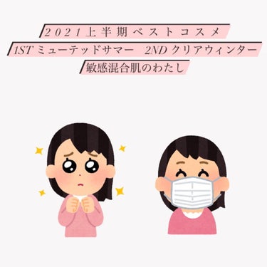 グリーンティーシード アイ＆フェイスボール/innisfree/美容液を使ったクチコミ（1枚目）