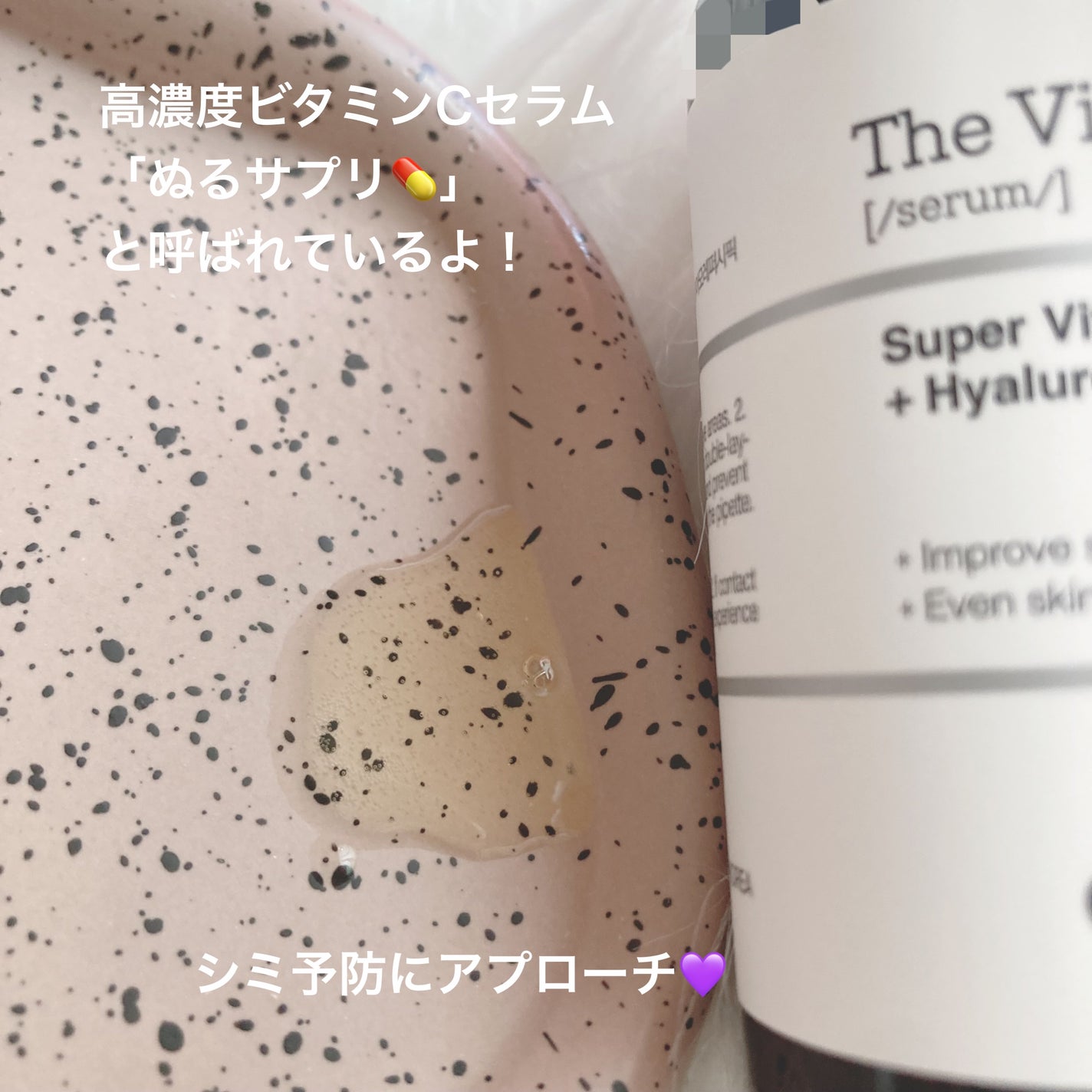 ゆにたろてん@フォロバ🍒 on LIPS 「COSRX様から@cosrx_jp頂きました!ありがとうござい..」(9枚目)