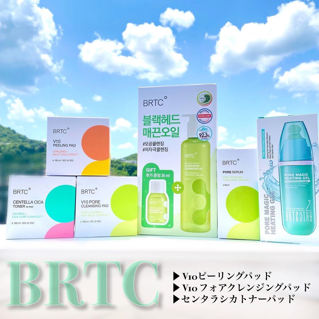 V10ピーリングパッド/BRTC/トナーパッドを使ったクチコミ（1枚目）