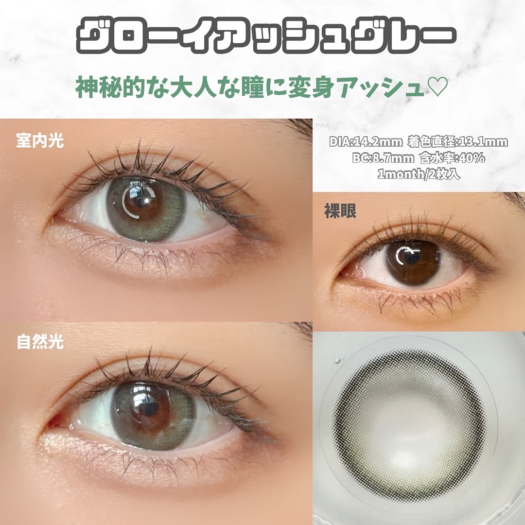 Glowy 1day/OLENS/ワンデー（１DAY）カラコンを使ったクチコミ（3枚目）