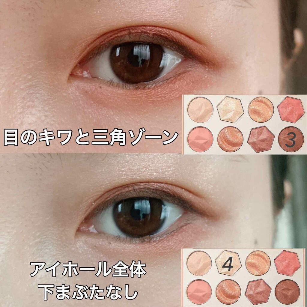 プリズム エアー アイ パレット/CLIO/アイシャドウパレットを使ったクチコミ(3枚目)