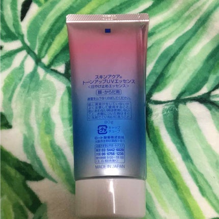 スキンアクア トーンアップUVエッセンス/スキンアクア/日焼け止めクリームを使ったクチコミ(2枚目)