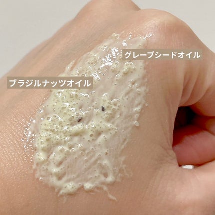 フレンチ リファイニングボディスクラブ 350ml/THE BODY SHOP/ボディスクラブの画像