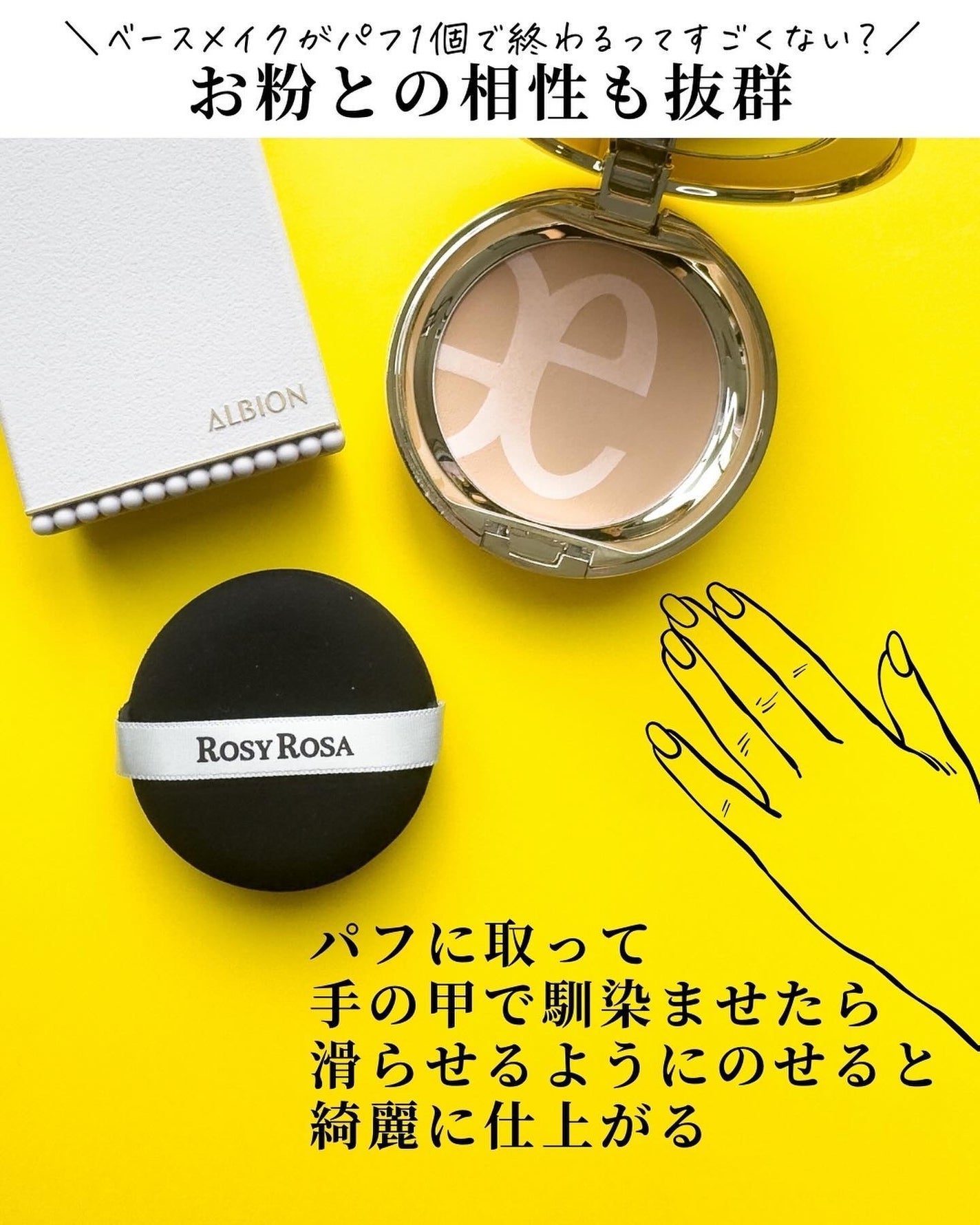 マルチファンデパフ 2P/ロージーローザ/パフ・スポンジを使ったクチコミ(7枚目)
