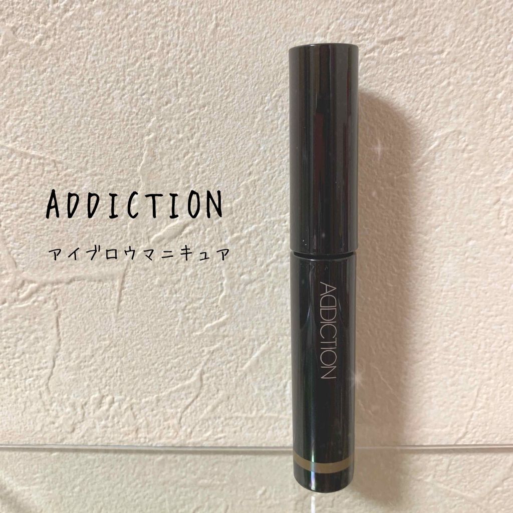 アイブロウ マニキュア/ADDICTION/眉マスカラを使ったクチコミ（1枚目）