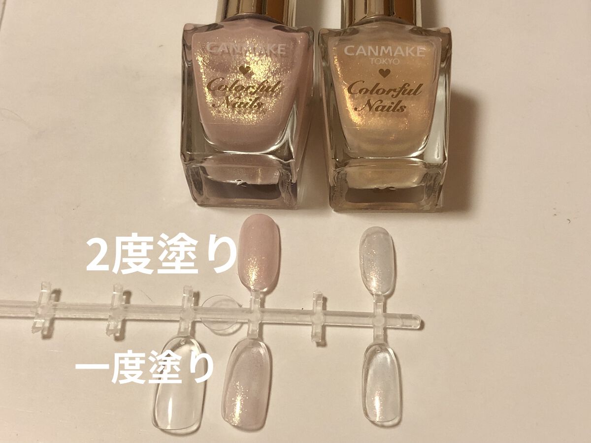 カラフルネイルズ/キャンメイク/マニキュアを使ったクチコミ（3枚目）