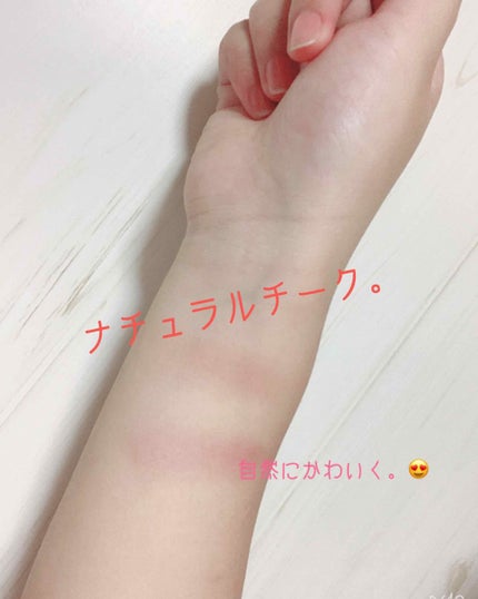 ナチュラル チークN/CEZANNE/パウダーチークを使ったクチコミ(1枚目)