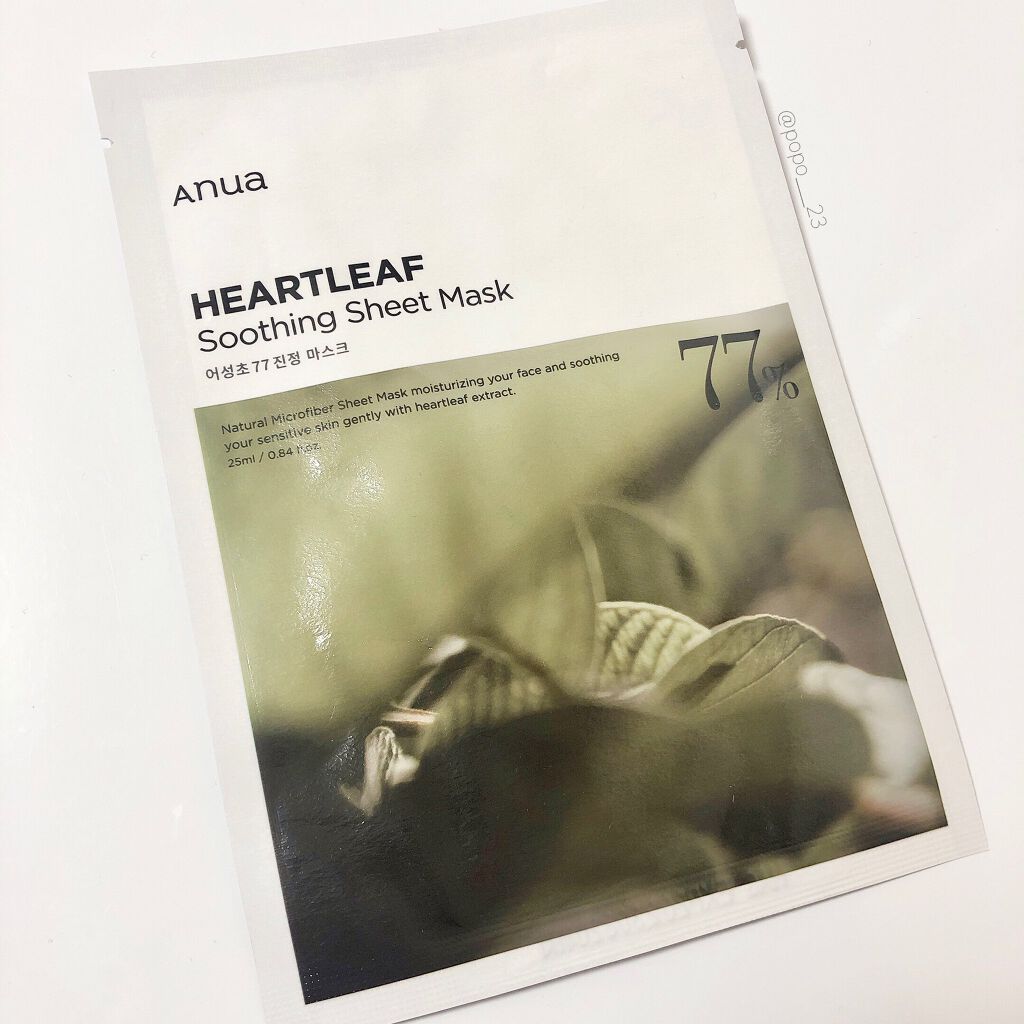 ドクダミ77 % 鎮静マスクパック/Anua/シートマスク・パックを使ったクチコミ(1枚目)