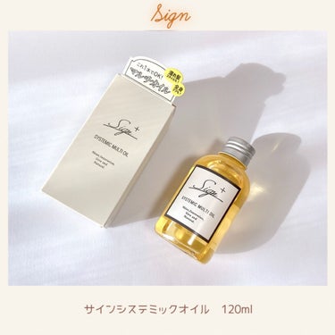 
sign

サインシステミックオイル

120ml 　￥1650


シアバターやコメヌカ油が配合された
ウェットヘアを作りたい方におすすめ
したいヘアオイル🌿

わたしは毛量