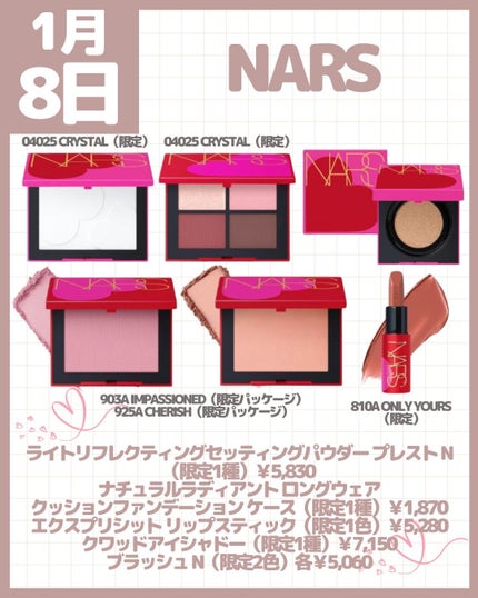 RMK ラディアントカラースティック/RMK/スティックハイライトを使ったクチコミ(3枚目)