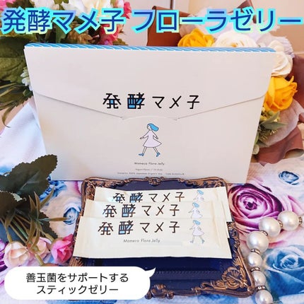 真紅 on LIPS 「【発酵マメ子フローラゼリー】を飲んでみました。『商品説明』タブ..」(1枚目)