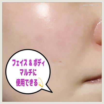 バイオームバリアパンテンシブクリーム/UIQ/フェイスクリームを使ったクチコミ(4枚目)