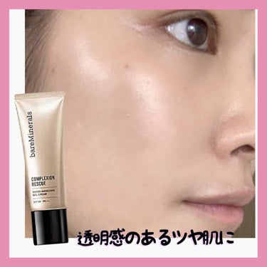 CR ティンテッド ジェル クリーム/bareMinerals/化粧下地を使ったクチコミ（1枚目）