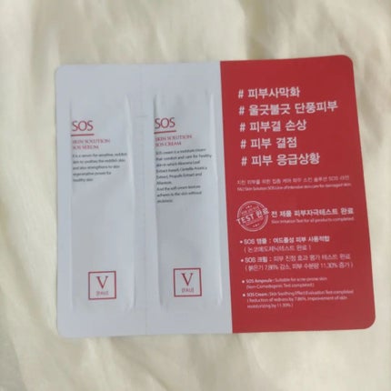 スキンソリューションSOSセラム100ml/FAU/美容液を使ったクチコミ(1枚目)